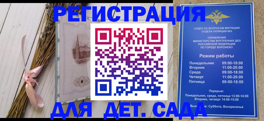 временная регистрация в Заводоуковске