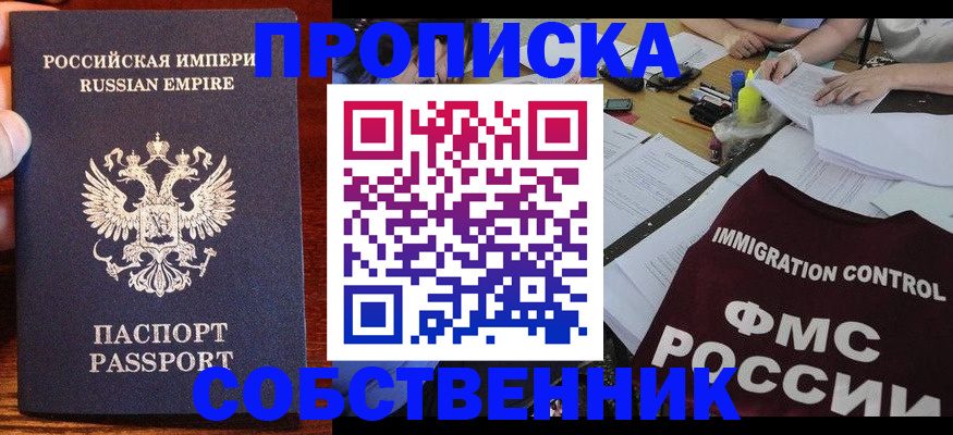 форма 3 в Заводоуковске