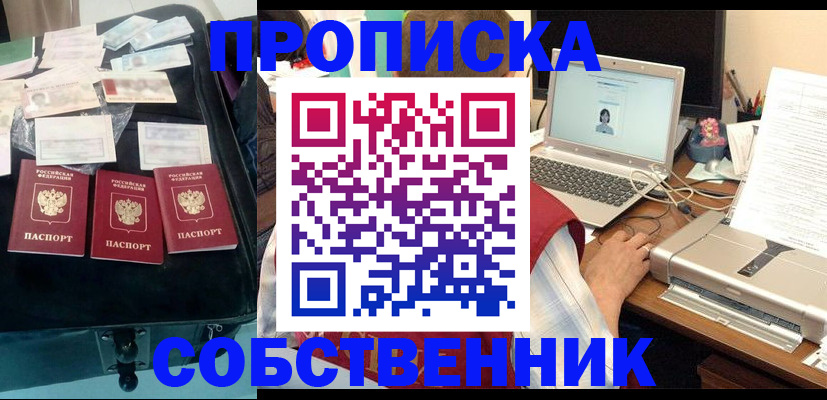 регистрация для дет. сада в Заводоуковске